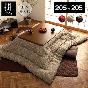 X[p[SALEΏەiyzzy9ۏؕtzzc ` { a x[W  205×205cm { x[W/uE/[Y a  ӂ  {[ ŖȓHĂ