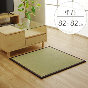 yԌ P2{z{ Y Y  { u jbg ȒP a uE  82×82×1.7cm y WCgt