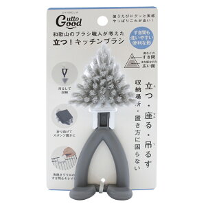 【期間限定 P2倍】GuttoGood 立つ!キッチンブラシカクちゃん