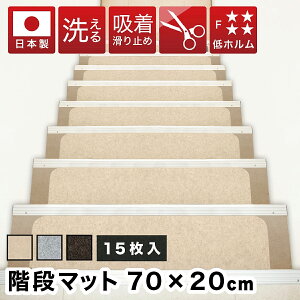 zKi}bg 70cm 15 Ki ~ 􂦂 t[Jbg Kip z}bg  ͂ ~߃}bg  q Ki L ybg h~ u Œ  YȂ  