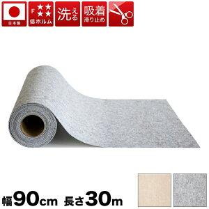 yԌ|Cg{Izz[J[ybg 90cm 30m Ɩp ^ { t[Op 30m 􂦂 J[ybg h z z J[ybg O ׂ炸z 􂦂 EHbV