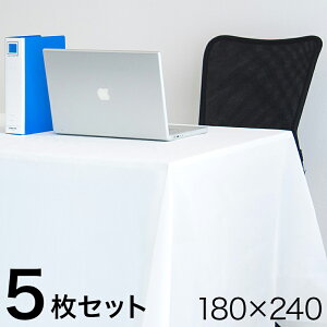 yyVX[p[SALEQze[uNX 5 ܂Ƃߔ rj[ ĝ   n 180cm 240cm `  h @ e[uJo[ ~ Lb` a p[eB[ n̔ V