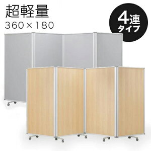 X[p[SALEΏەiyzzy9ۏؕtzy90×4AzƖp LX^[t 4Ap[e[V d 360cm 180cm O[ ؖ A~t[ ItBXp Ɩp s Ԏd؂ 