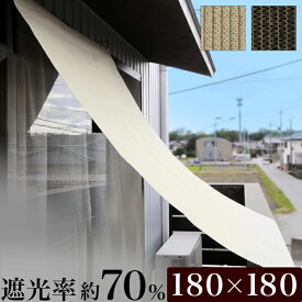 楽天市場 テラス 目隠し インテリア 寝具 収納 の通販