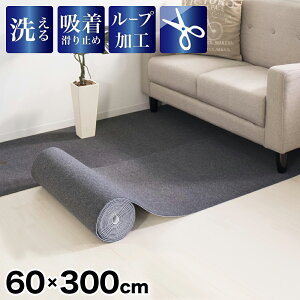 yԌ|Cg{Izz}bg z[J[ybg 60cm 300cm ^  t[Op 3m 􂦂 J[ybg h z z J[ybg O ׂ炸z 􂦂 EHbV