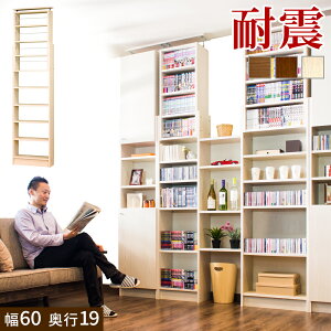 EbhbN 60 s19 X  ˂ ς ϐk {I I [ [I bN VFt fBXvCbN ؐ 60cm s19cm ^ e  IV k ubN