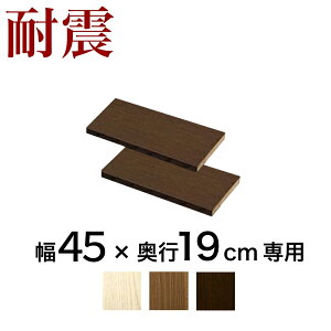 yԌ P2{zς菑IpI2g W45cmxs19cm ˂ {I ]|h~ V˂ zCgI[N uE ϐk{I I[vbN  R~bN }KWbN  I