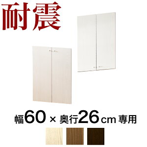 [ςϐkIp 4g(㉺Zbg) W600 ˂ {I ]|h~ V˂ ǖʎ[ zCgI[N uE ϐk{I I[vbN  R~bN ϐk nk΍ h ^/