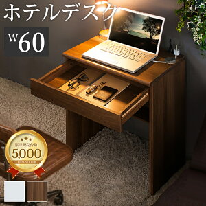 �ő�3000�~OFF�N�[�|���z�z�� 06/09(��)00:00�` �p�\�R���f�X�N ��60 �z���C�g �f�X�N �X�����f�X�N �~�j�f�X�N �R���Z���g�t�� ���o���t�� �I�t�� �ȃX�y�[�X ���r���O�f�X�N �w�K�� ���ϑ� �h��