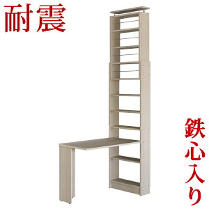 ϐkjbgfXN 45cms26cm̑ϐk˂{I 100cm̃fXNZbg nk΍|ȂIƊ̓]|h~fXNZbg͎q̊wKɂōœK EH[ib