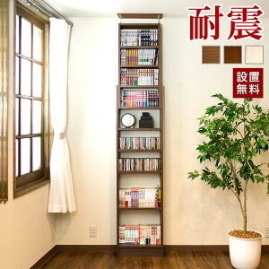 yJݒu iz{I ˂ ϐk ˂ϐk{I 45 s19 zCg uE ؐ TS ^ 45 X e R~bN  bN ǖʎ[ ǖ  V ς I