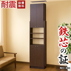 yJݒu iz{I ˂ ϐk ˂ϐk{I t e 60 s26 X TS ϐk{I Vς ςϐk ˂ϐk I[v  R~bN ]|h~ nk