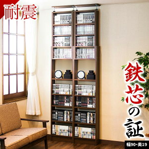 yԌ P2{zy45×2Zbgz{I ˂ ϐk ˂ϐk{I 90 s19 zCg uE ؐ TS ^ X e ǖʎ[ ǖ IV  V ς I