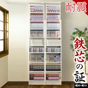 yԌ P2{zy45×2Zbgz{I ˂ ϐk ˂ϐk{I 90 s19 zCg uE ؐ TS ^ X e ǖʎ[ ǖ IV  V ς I