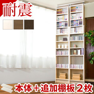 yԌ P2{z˂ϐk{I 45 s19 ǉI2Zbg {[  ItBX ؖ  [ ޒI ޓ t@C  I ˂ ς ϐk 45cm s19cm 