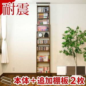 ˂ϐk{I 45 s19 ǉI2Zbg {[  ItBX ؖ  [ ޒI ޓ t@C  I ˂ ς ϐk 45cm s19cm 190cm 200cm 