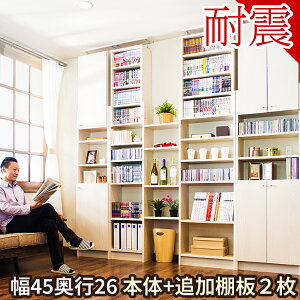 ˂ϐk{I 45 s26 ǉI2Zbg {[  ItBX ؖ  [ ޒI ސ ޓ t@C  ސI I A4 A4TCY A4t@C A4 ˂