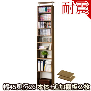 yԌ P2{z˂ϐk{I 45 s26 ǉI2Zbg {[  ItBX ؖ  [ ޒI ސ ޓ t@C  ސI I A4 A4TCY A4t@C