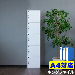 Jgݒu J[{bNX 40cm t i 5i {I bJ[ t 5lp [ A4TCY 5i t JMt Lrlbg A4t@C  ؐ  ۊ  a \L[