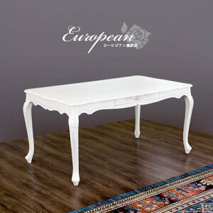 Jݒu }zKj[ _CjOe[u 135cm zCg  ؐ e[u ؐ_CjOe[u d AeB[N NVbN Lre[u Pn Lre[u PƋ GKg 