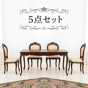 Jݒu }zKj[ _CjO5_ZbguE ؐ 135cm _CjOe[u1ƕI|_CjO`FA[4r̃Zbg Lr AeB[N Lr`FA[ [bp[