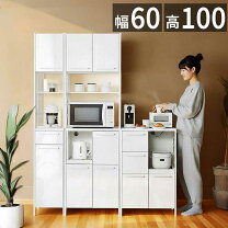 楽天市場】100cm（横幅（cm）60 ～ 69.9）（食器棚・キッチンボード 