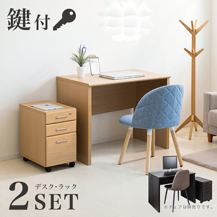 楽天市場】500円OFFクーポン配布中 04/19(日)00:00〜 パーソナルデスク 
