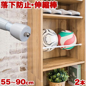 yyVX[p[SALEQz {[ [ bN TbJ[ oXP o[ ς_ ς F2{Zbg 55cm 60cm 65cm 70cm 75cm 80cm 85cm 90cm Lk ˂_ h~ {I nk΍ D