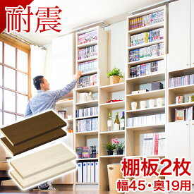 楽天市場 絵本 収納 ニトリの通販