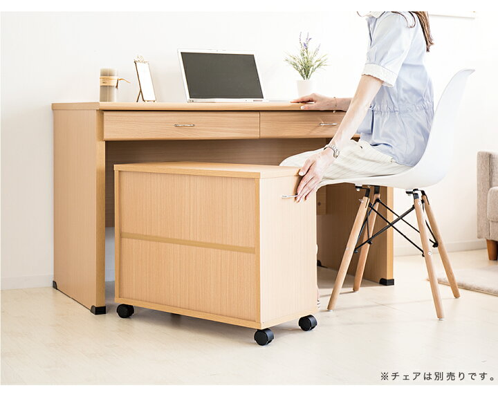 楽天市場】【9ヶ月保証付】システムデスク2点セット 幅120cmの机に 