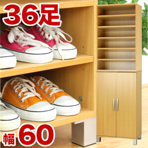 V[Y{bNX 60cm 2_ZbgV[YbN C  Nc ʔ rO Ԏ[ Ԏ[ [ [{bNX ֎[ ^ ؐ/^/ʔ/ y݁z V