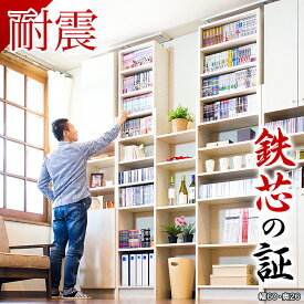 楽天市場 カフェ風 本棚 本棚 ラック カラーボックス 収納家具 インテリア 寝具 収納の通販