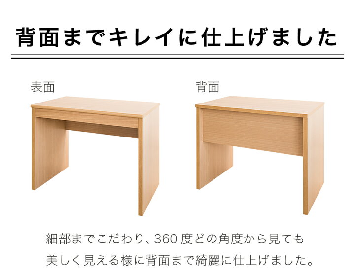 楽天市場】鍵付き パーソナルデスク2点セット 幅90cm デスク カギ付き 