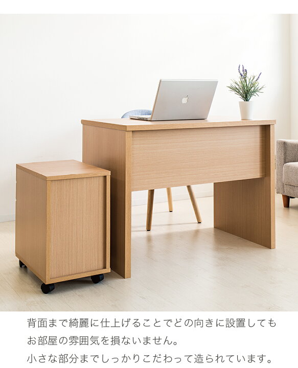 楽天市場】鍵付き パーソナルデスク2点セット 幅90cm デスク カギ付き 