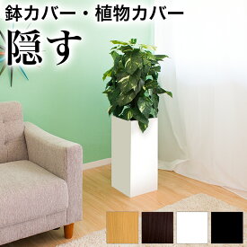楽天市場 プランター 室内 大型の通販