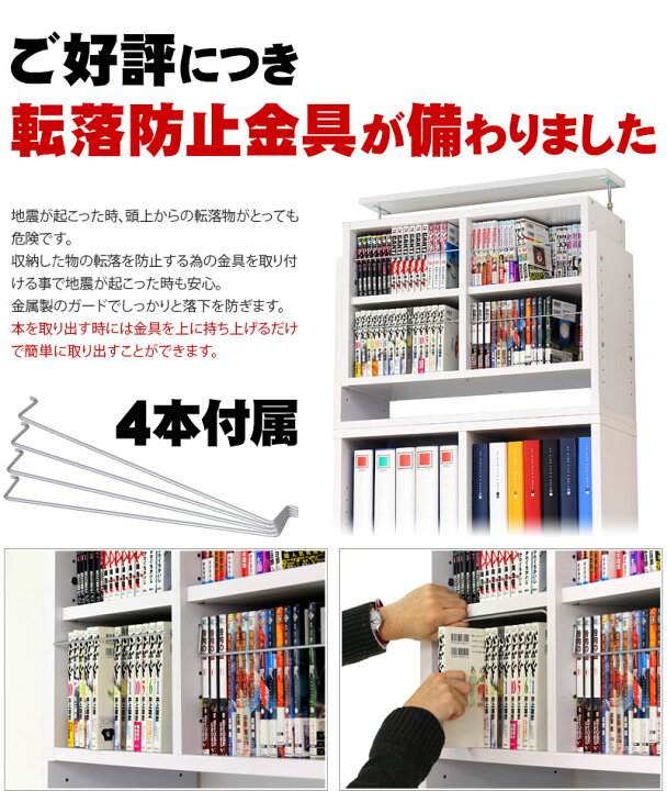 楽天市場】本収納 書庫 オフィス収納 本棚 耐震 天井 突っ張り 式 上 
