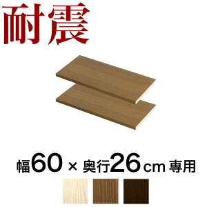 y9ۏؕtz[ςϐkI p Ip[c2g W60cmxD26cmp ˂ {I ]|h~ V˂ ǖʎ[ zCgI[N uE ϐk{I I[vbN  R~bN 