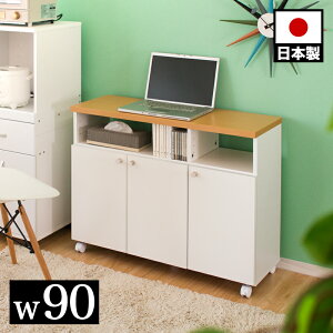 yԌ P2{zeʎ[tfXN [t 90cm zCg { g s32.5 69 Ƒ fXN  [ o wK  ؐ LX^[t PCfXN p\R 