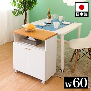 y匈ZSALEJÒzXe[u 60cm zCg ؐ X { g LX^[t ⏕e[u Lb` e[u Ԏd؂ Lb`[ ƓdbN Ɠd[  V