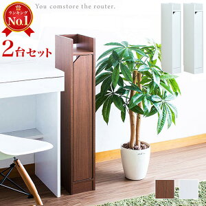 yԌ P2{zwifibN 2Zbg X 15cm 90cm ^ zCg uE   z[  [^[[ z f  R[h d^bv P[u[BOX bN 