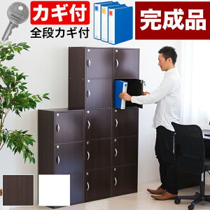 y匈ZSALEJÒzy9ۏؕtzJgݒu J[{bNX 40cm t i 5i {I bJ[ t 5lp [ A4TCY 5i t JMt Lrlbg A4t@C  