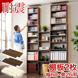 楽天市場 Ikea 本棚 子供部屋用インテリア 寝具 収納 インテリア 寝具 収納 の通販