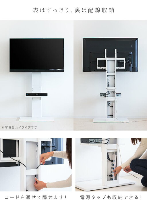 楽天市場】テレビ台 壁寄せ 壁面 ロータイプ 背面収納付 壁よせTV 