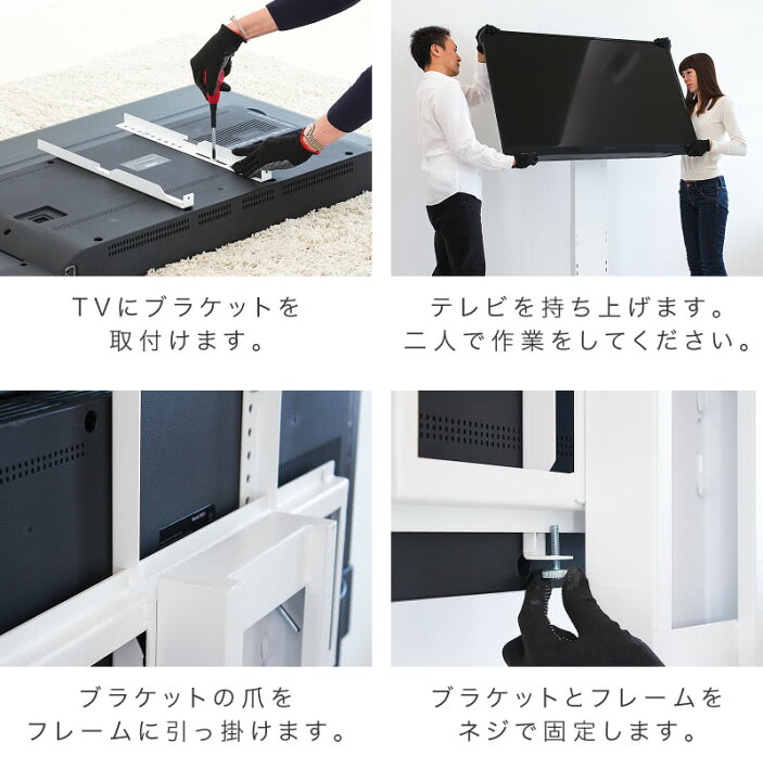 楽天市場】テレビ台 壁寄せ 壁面 ロータイプ 背面収納付 壁よせTV 