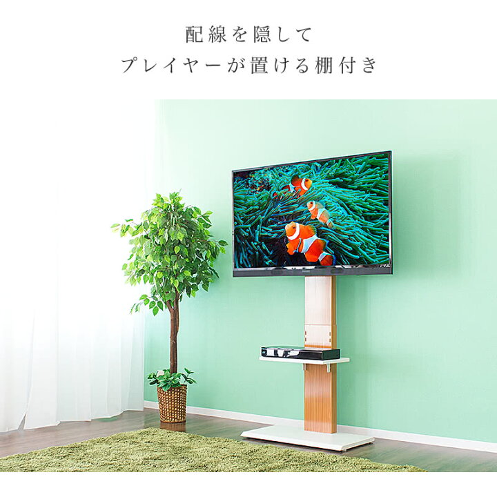 楽天市場】【9ヶ月保証付】テレビ台 ハイタイプ テレビ台 壁寄せテレビ 