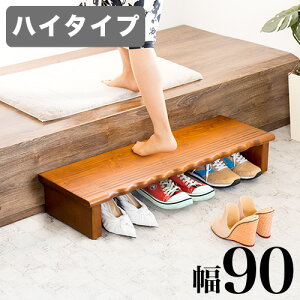 X[p[SALEΏەiyzz֑ Xebv 90 nC^Cv i VR ݑ Xebv ֏ 90cm i y ֓ݑ ؐ ⏕  c qǂ C [ hV̓ 蕨 y