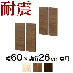 y匈ZSALEJÒz[ςϐkIp 4g(㉺Zbg) W600 ˂ {I ]|h~ V˂ ǖʎ[ zCgI[N uE ϐk{I I[vbN  R~bN ϐk