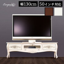 KG-127【新入荷 リサイクル品】猫脚TV/AVボード 白