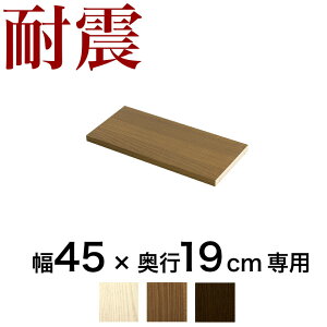 yԌ P2{zς菑IpI1g 45cm×s19cmp ˂ϐk{I TS (I 40.5cm×s19cm) zCgI[N uE ؐ {I ]|h~ V˂ I[vbN