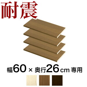 [ςϐkI p Ip[c4g 60cm×s26cmp ˂ϐk{I TS (I 55.5cm×s26cm) {I ]|h~ V˂ ǖʎ[ I[vbN  R~bN nk